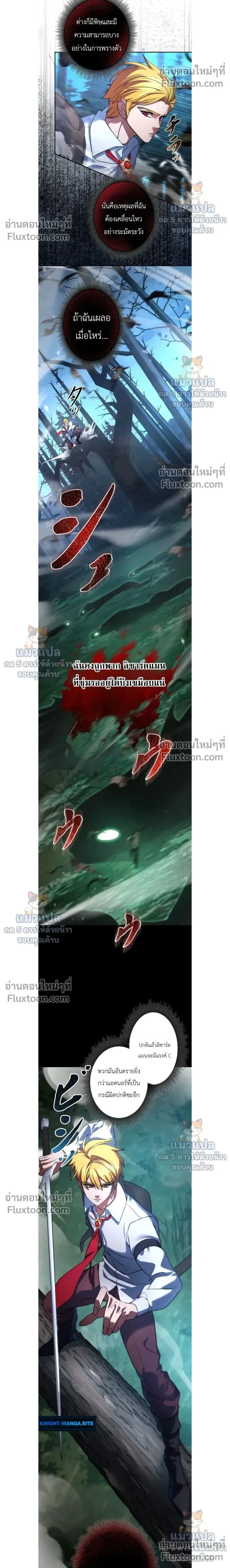 หน้าที่ 2