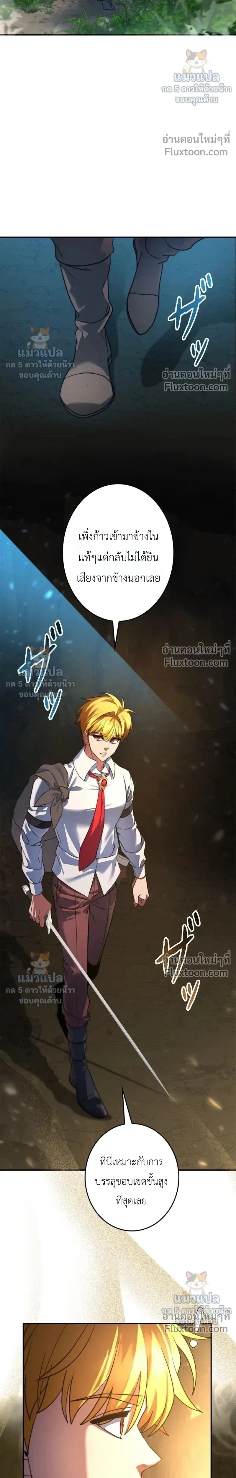 หน้าที่ 16