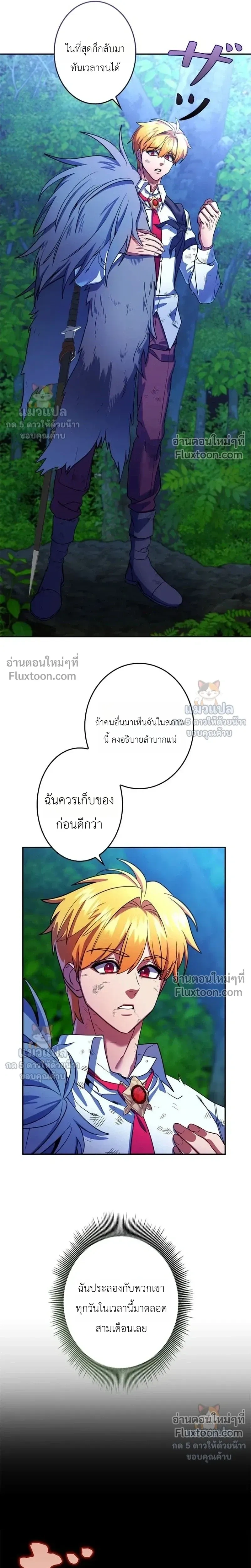 หน้าที่ 7