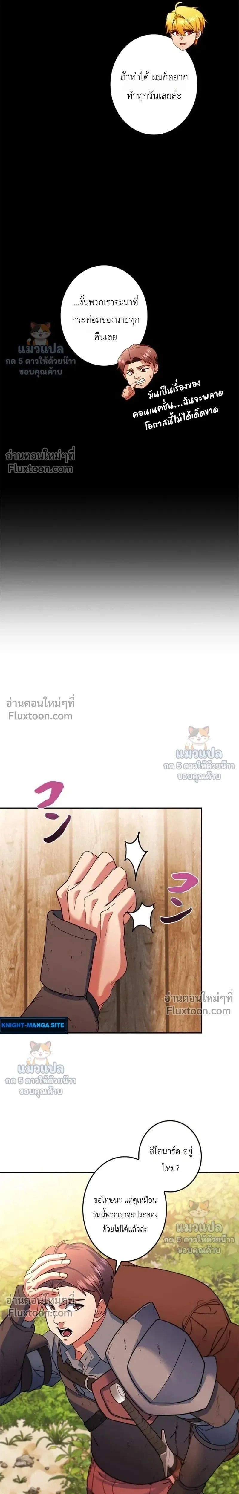 หน้าที่ 16