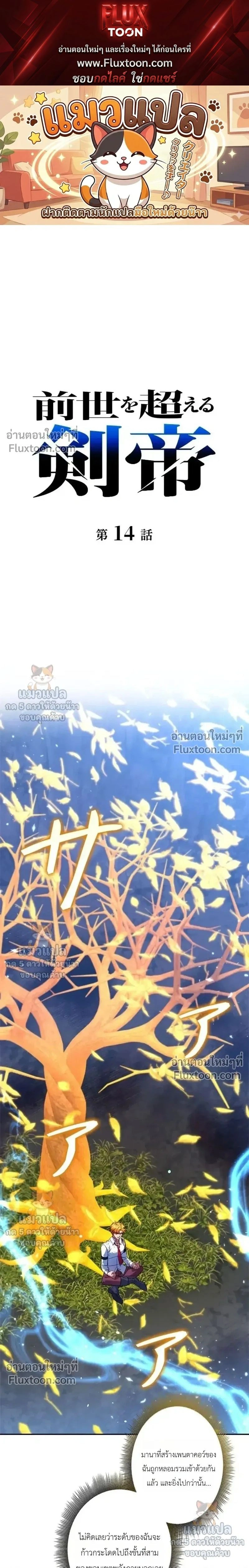 หน้าที่ 1