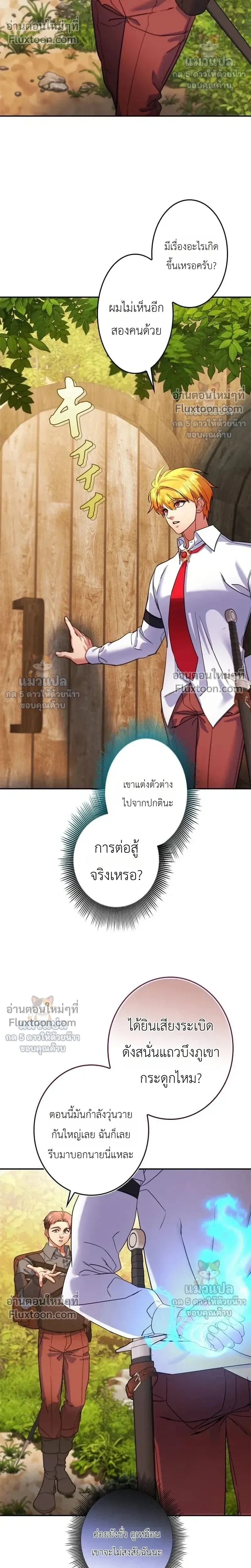 หน้าที่ 17