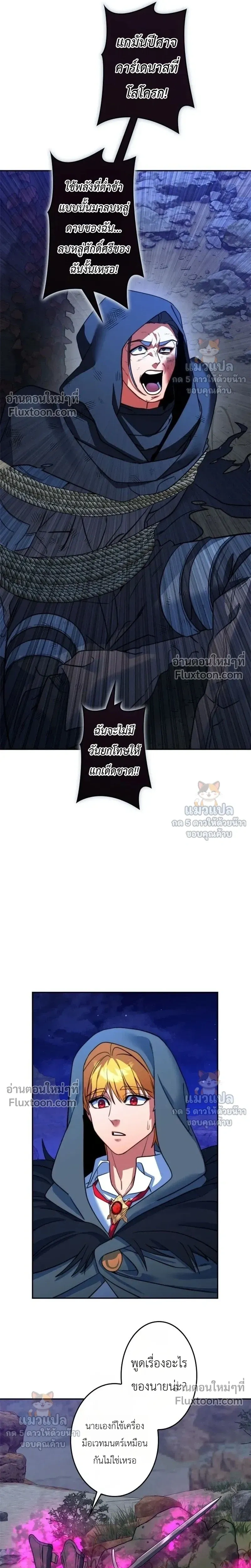 หน้าที่ 23