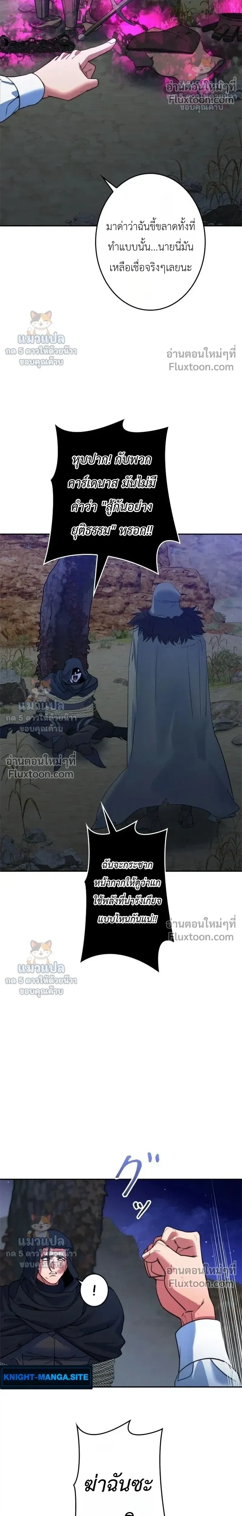 หน้าที่ 24