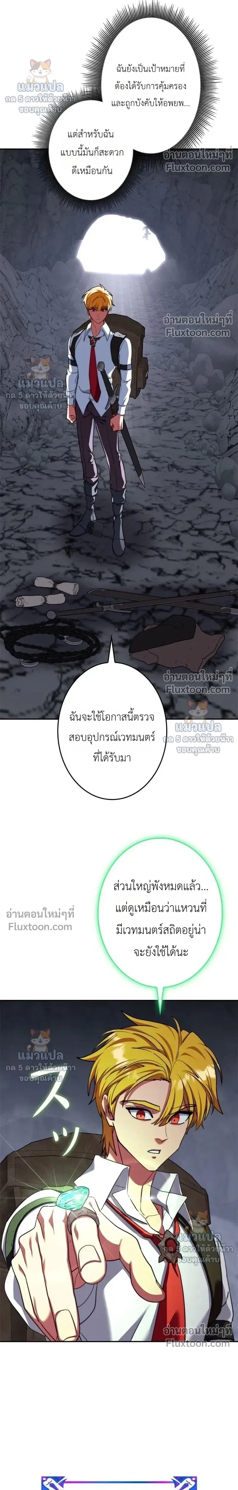 หน้าที่ 22