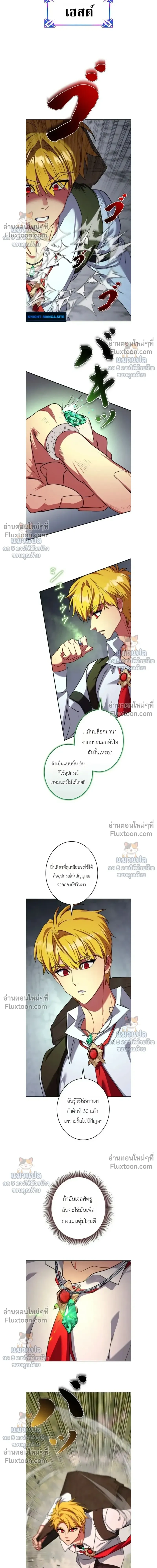 หน้าที่ 23