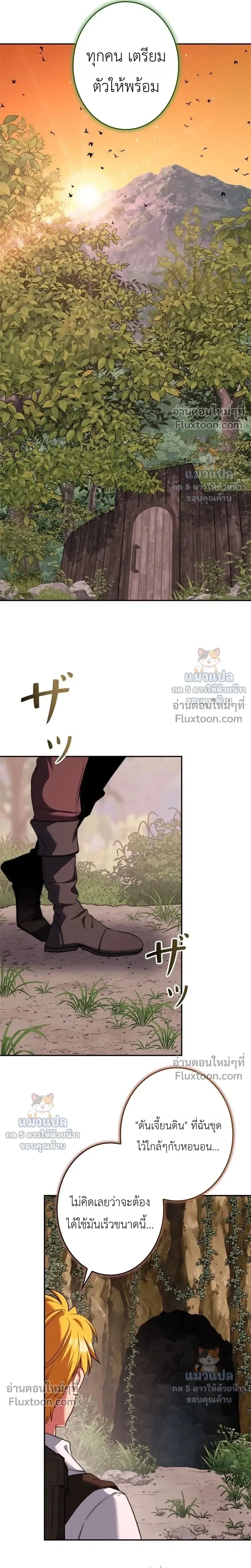 หน้าที่ 21