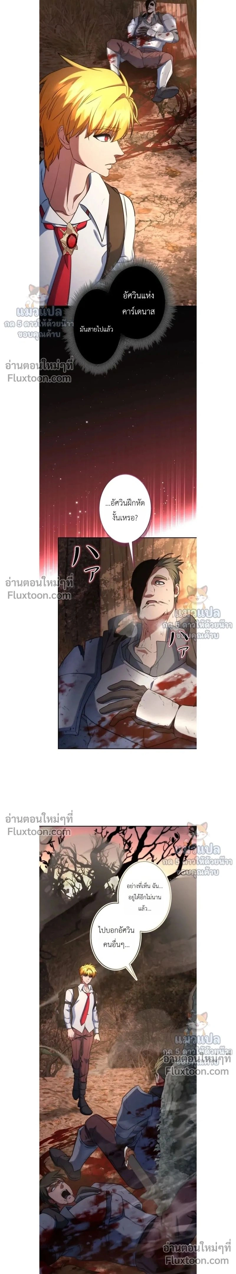 หน้าที่ 26