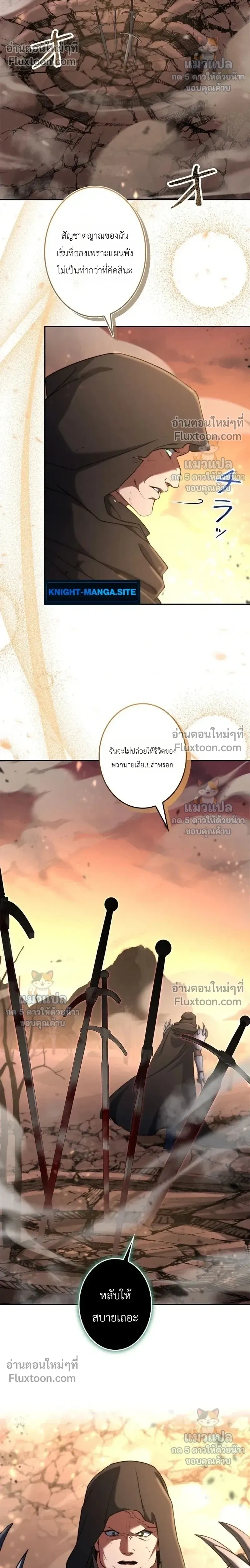 หน้าที่ 24