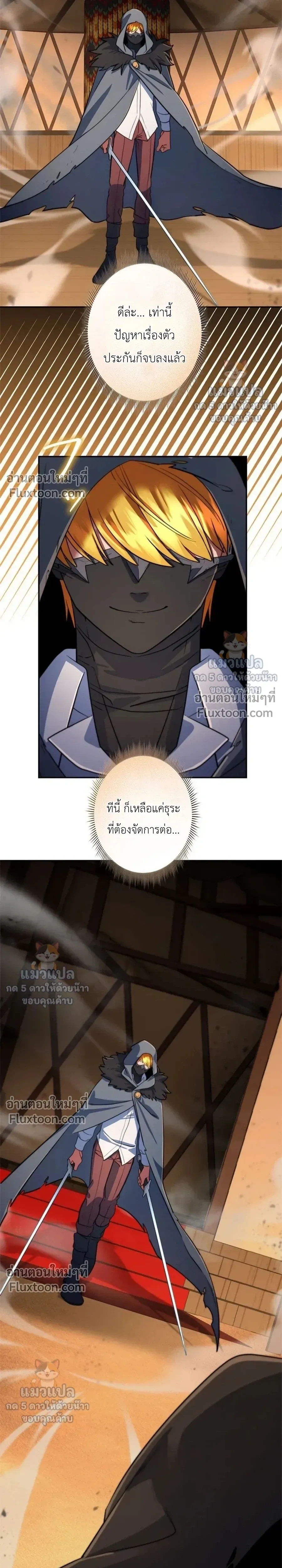 หน้าที่ 24