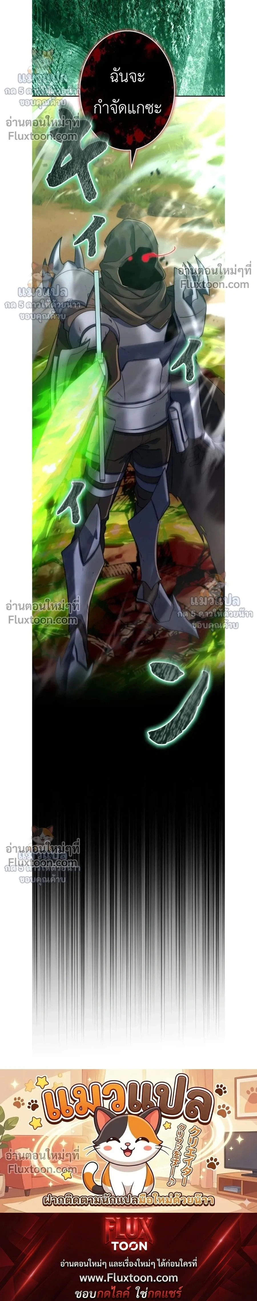 หน้าที่ 31
