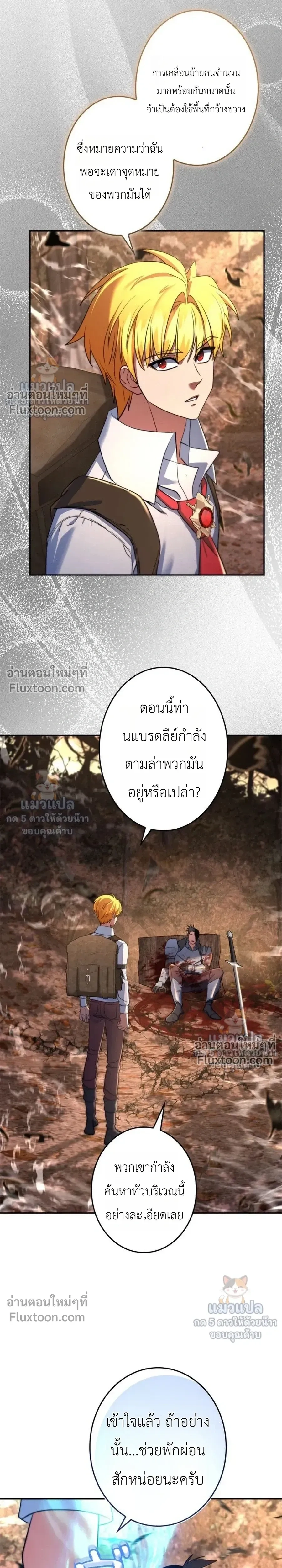 หน้าที่ 3