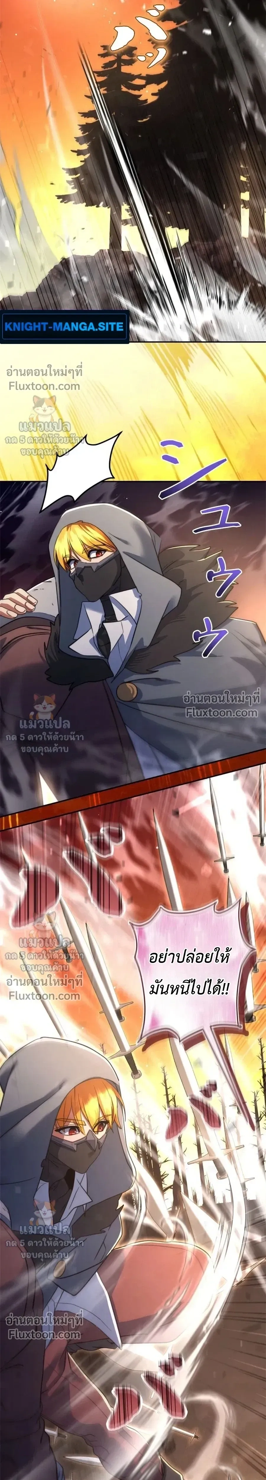 หน้าที่ 9