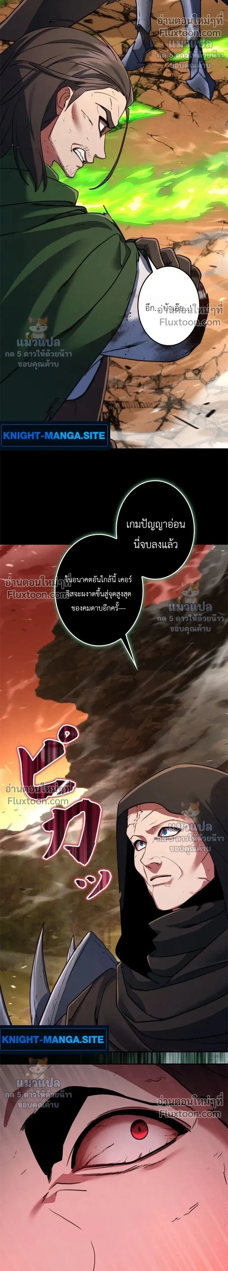 หน้าที่ 28