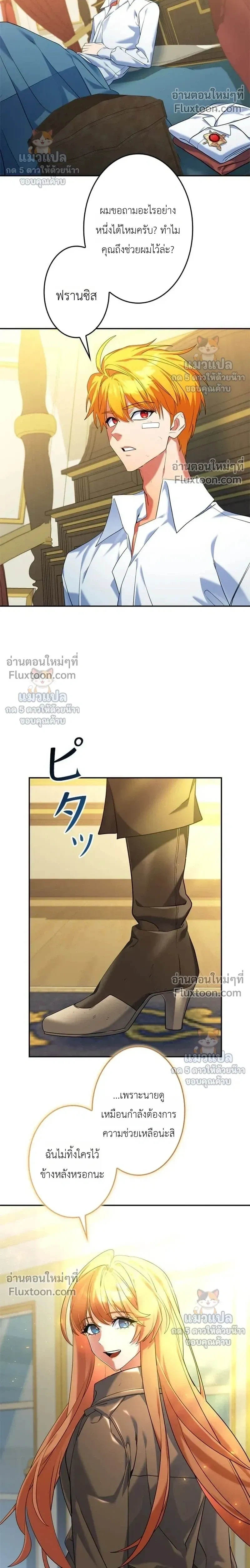 หน้าที่ 12