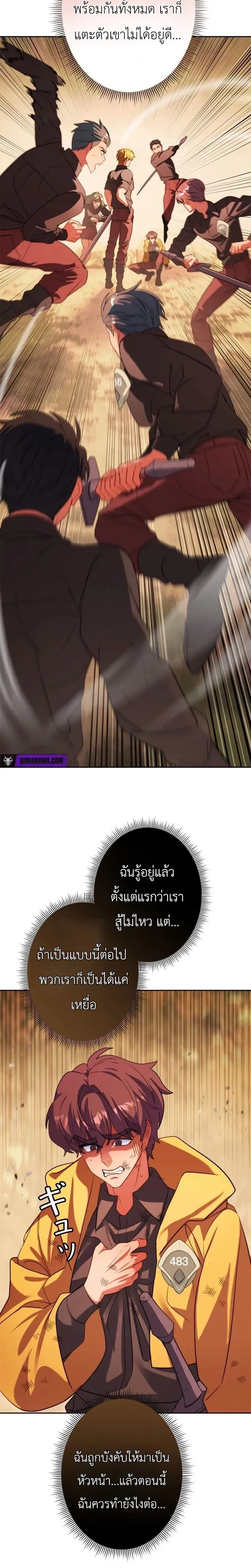 หน้าที่ 26