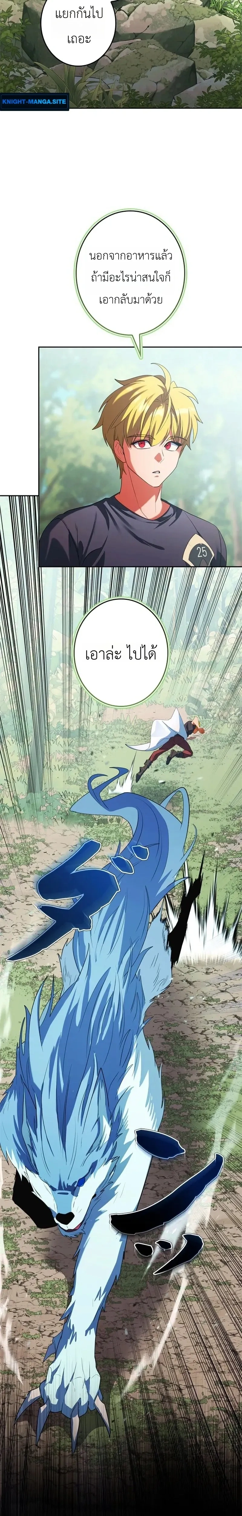 หน้าที่ 23