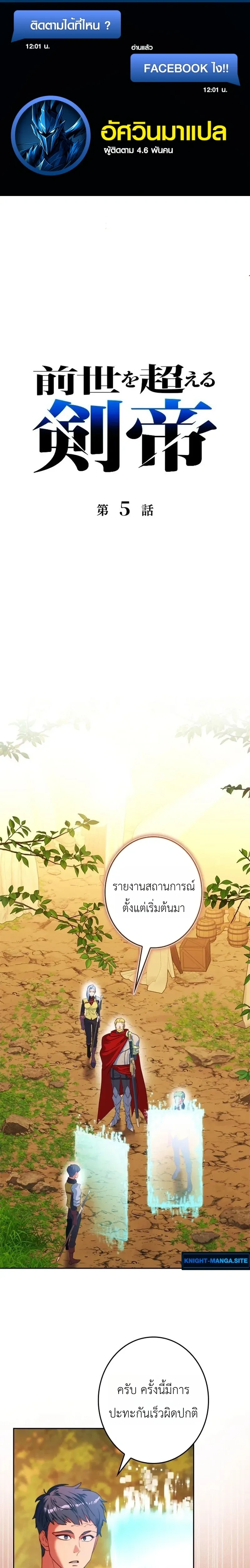 หน้าที่ 1