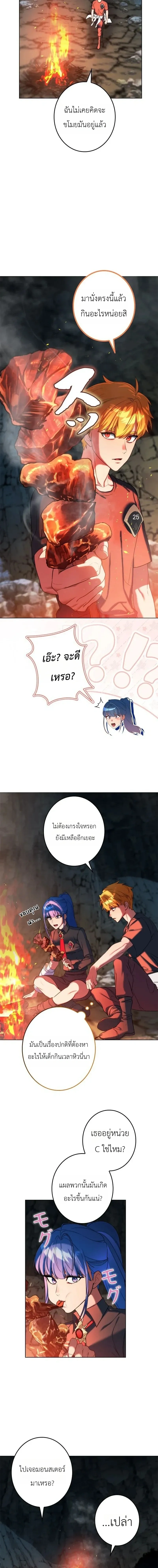 หน้าที่ 15