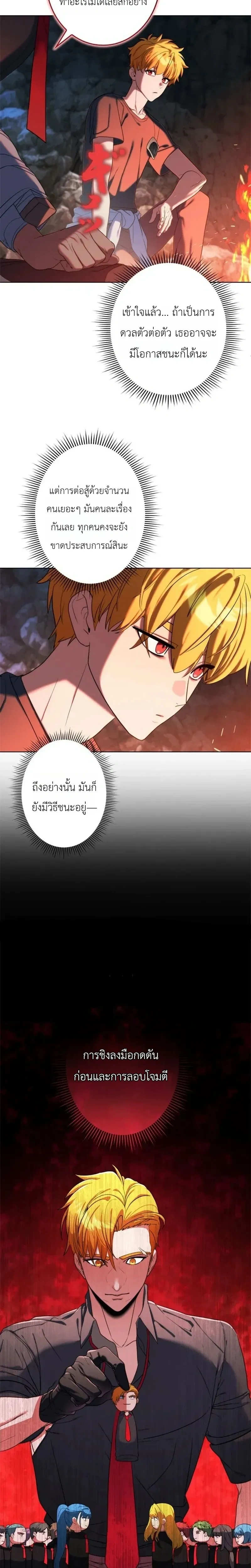 หน้าที่ 17