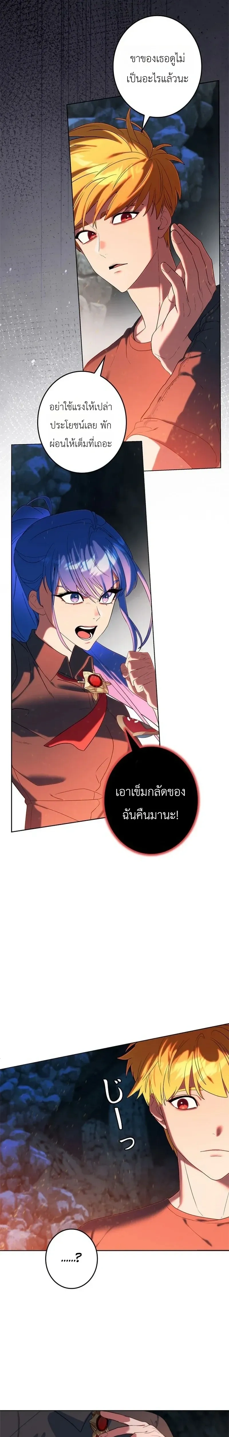 หน้าที่ 13