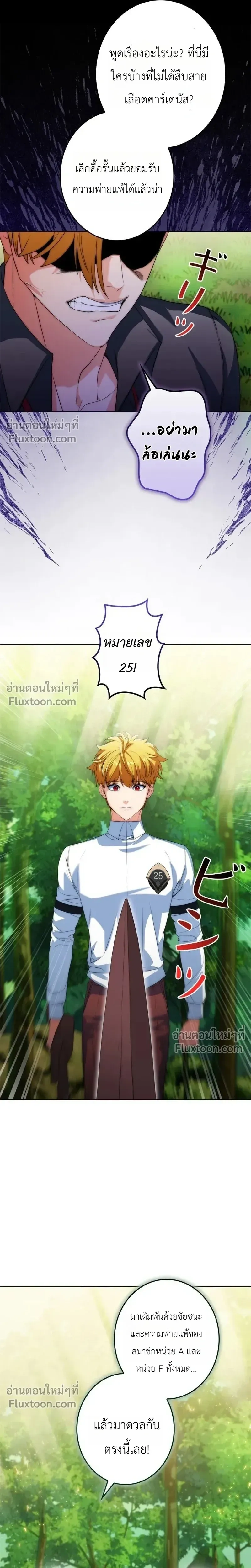 หน้าที่ 31