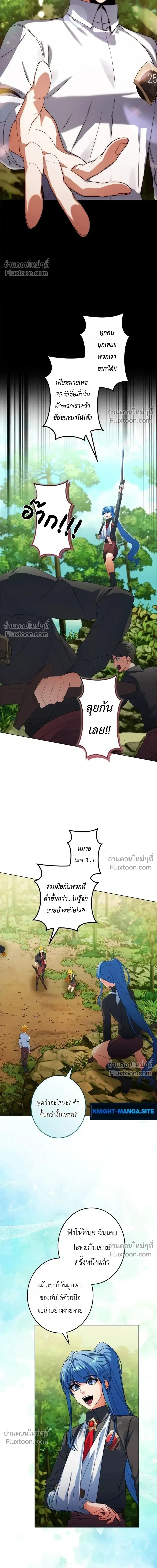 หน้าที่ 27