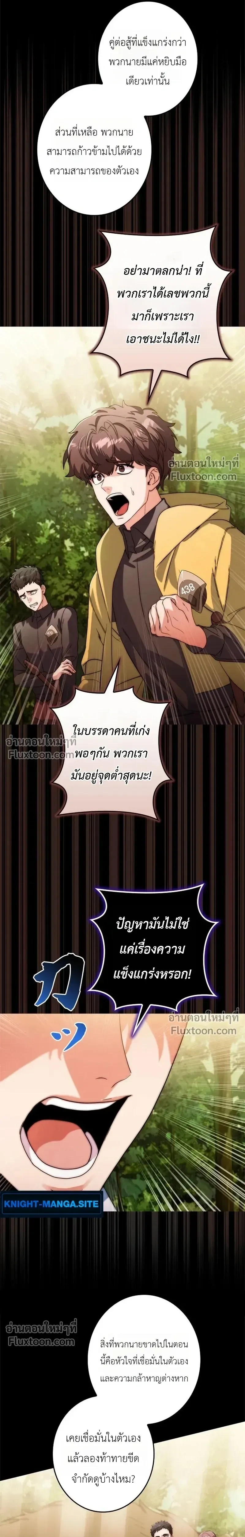 หน้าที่ 25