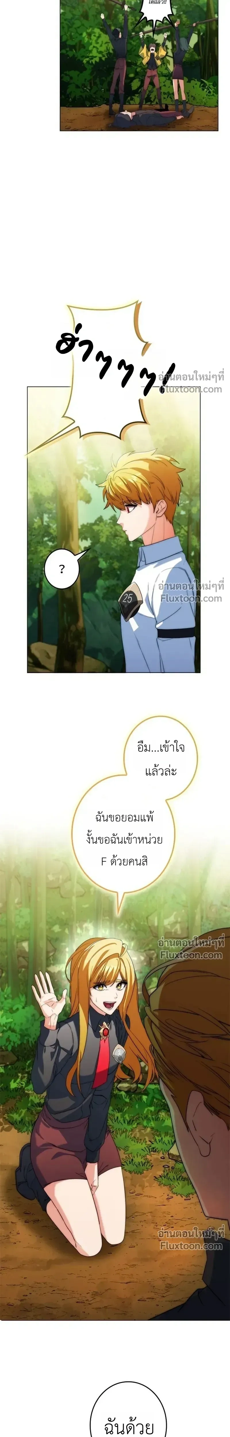 หน้าที่ 29