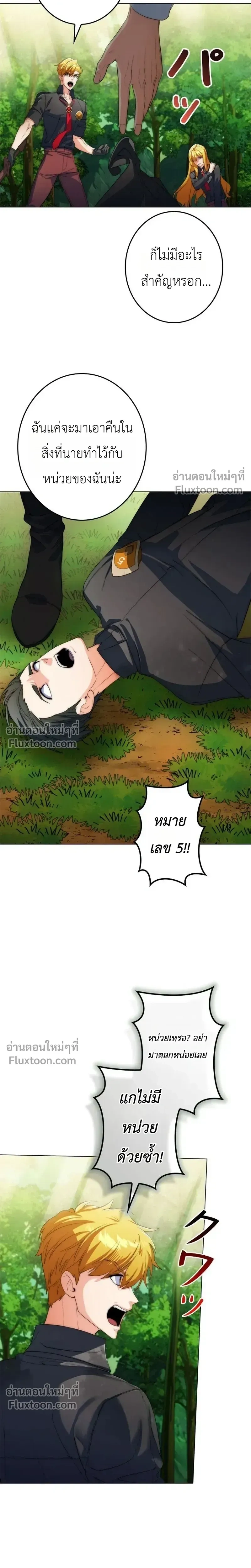 หน้าที่ 17
