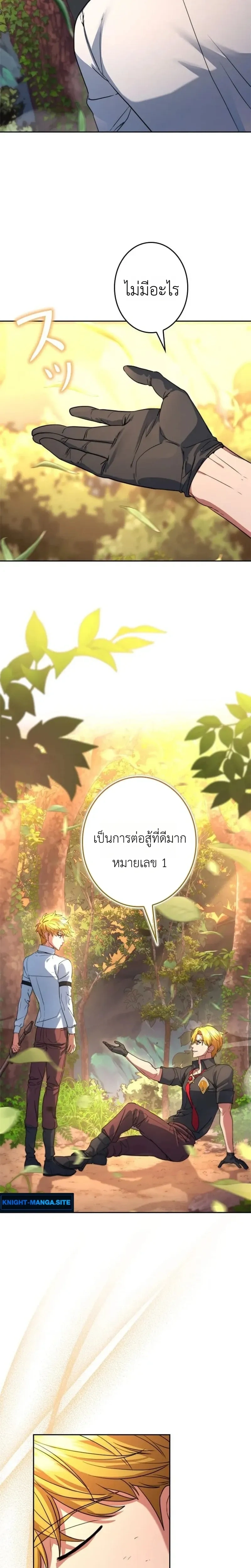 หน้าที่ 29