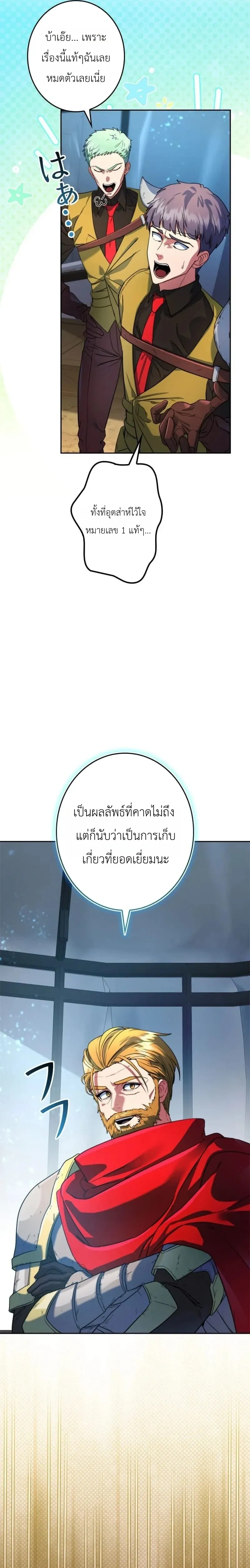 หน้าที่ 31