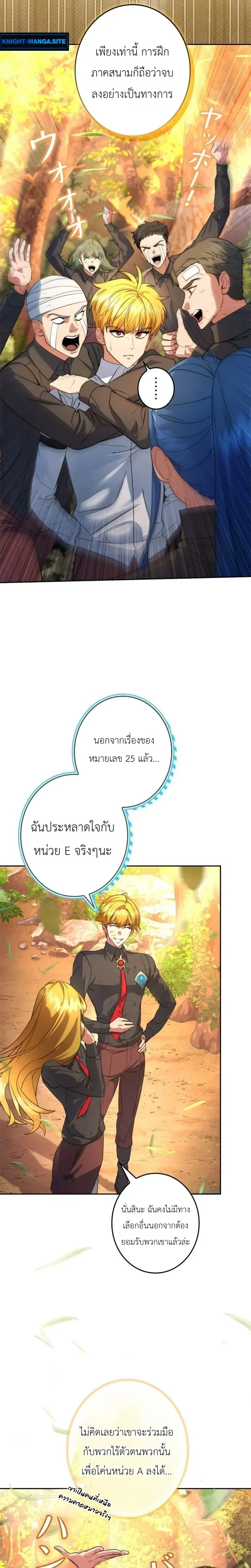 หน้าที่ 32