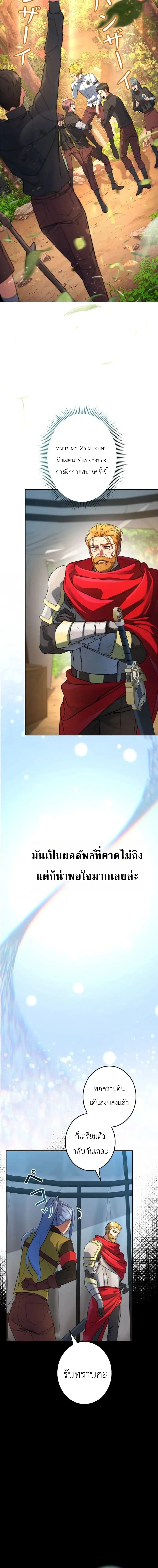 หน้าที่ 33
