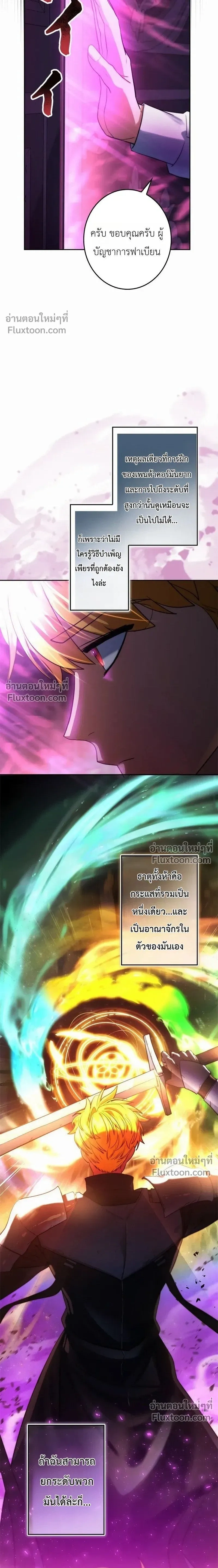 หน้าที่ 30