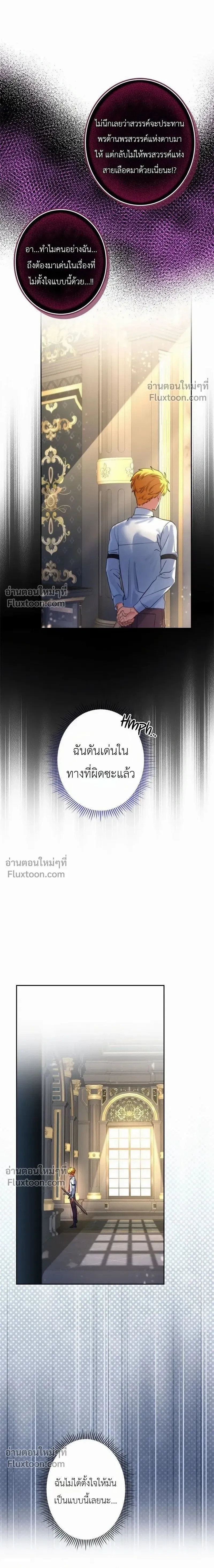 หน้าที่ 18