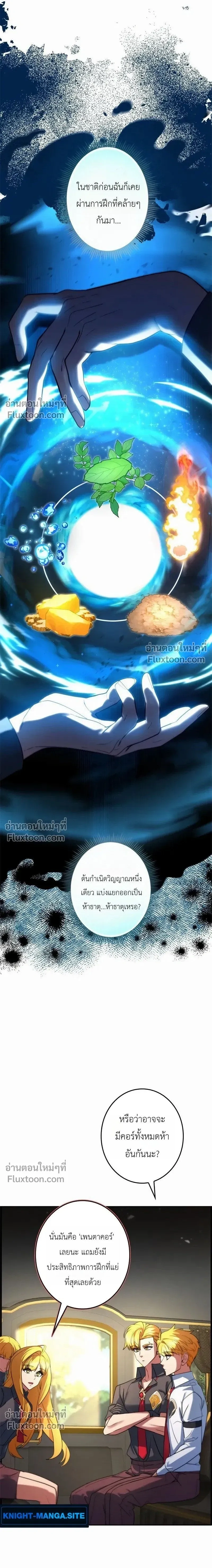 หน้าที่ 13