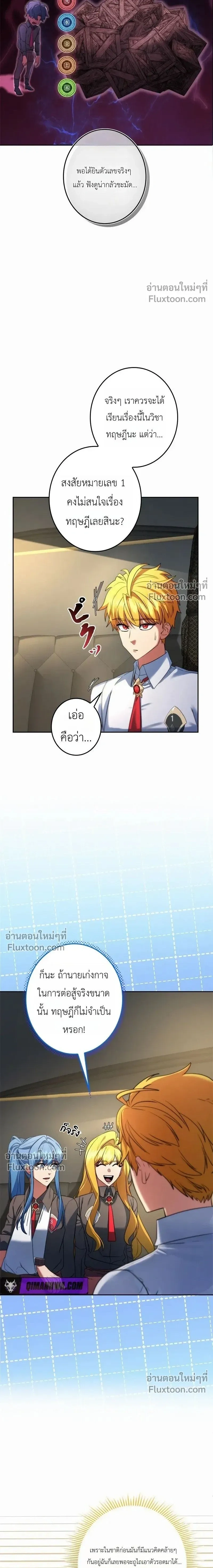 หน้าที่ 15