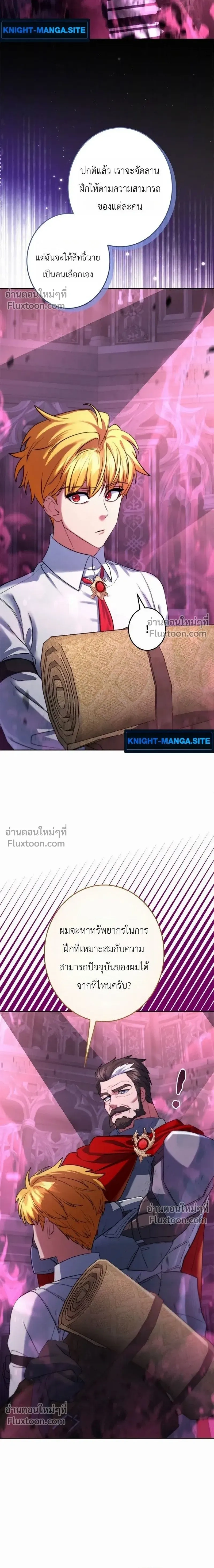 หน้าที่ 27