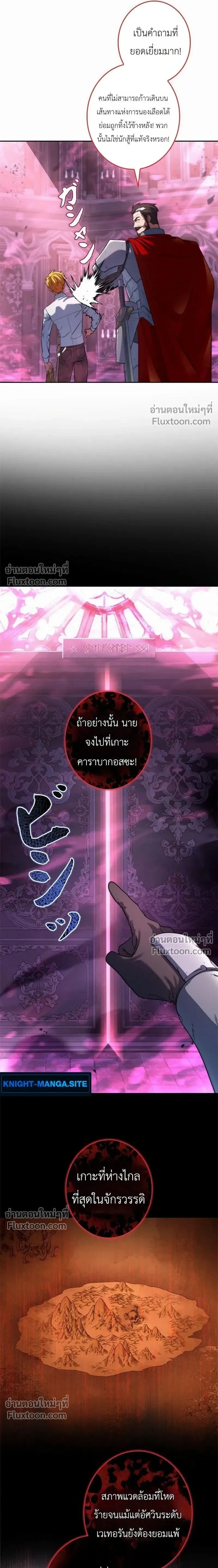 หน้าที่ 28