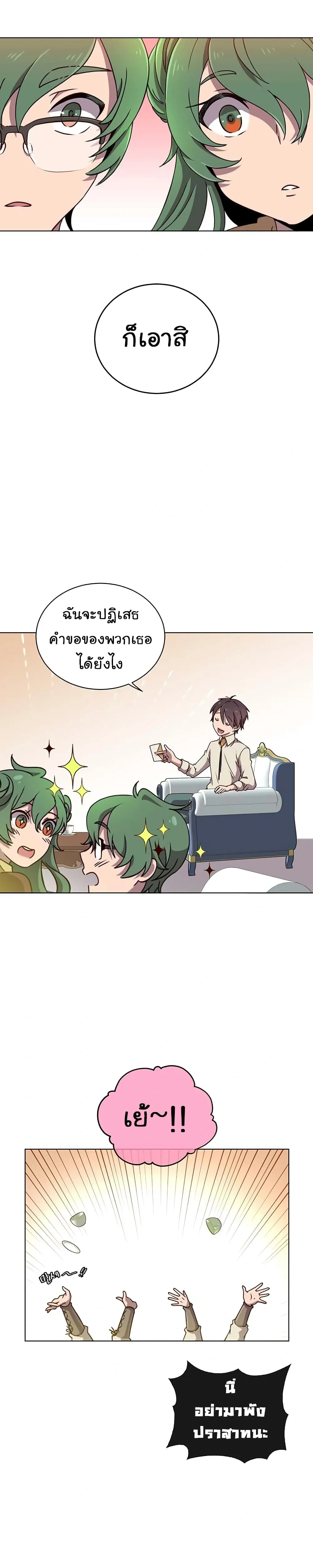 หน้าที่ 19