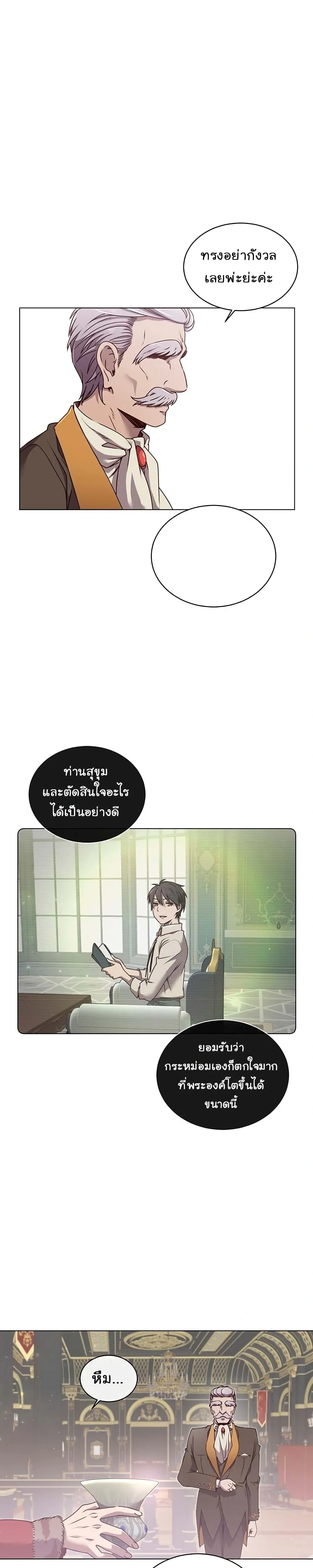 หน้าที่ 23