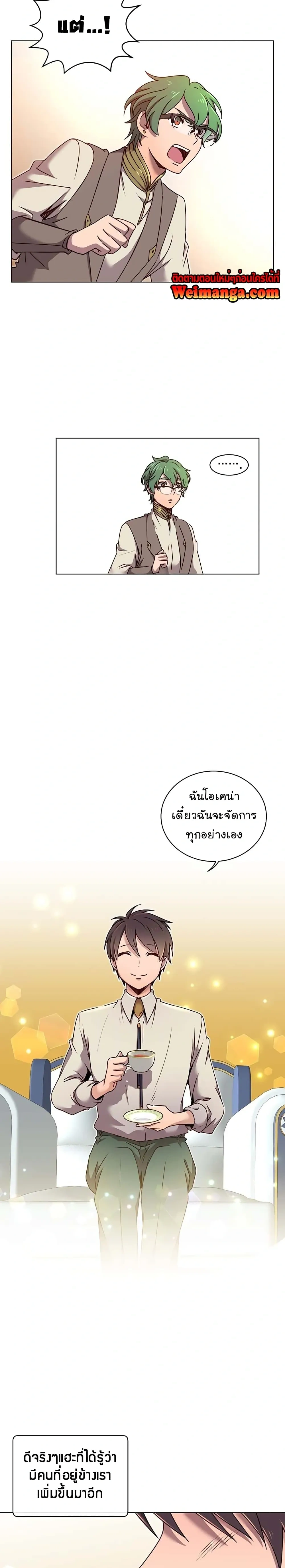 หน้าที่ 12