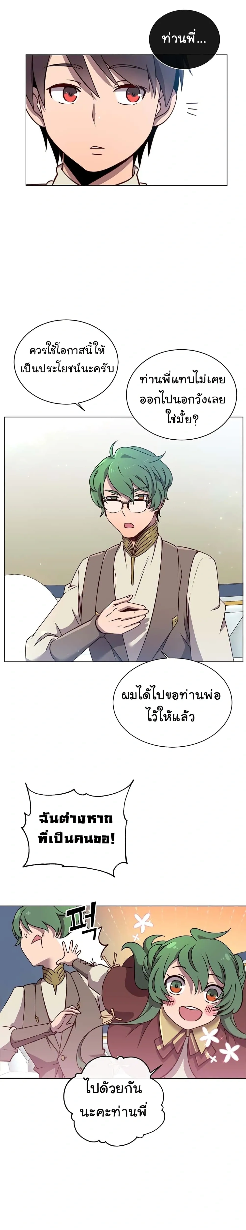 หน้าที่ 17