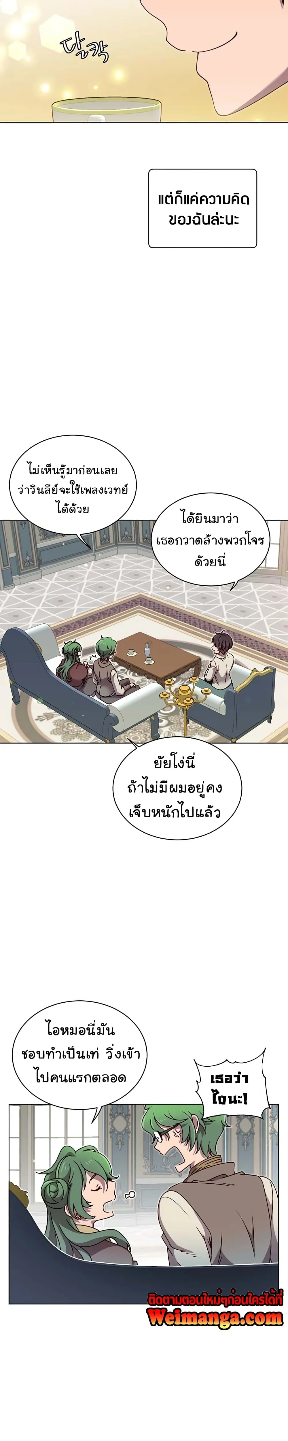 หน้าที่ 13