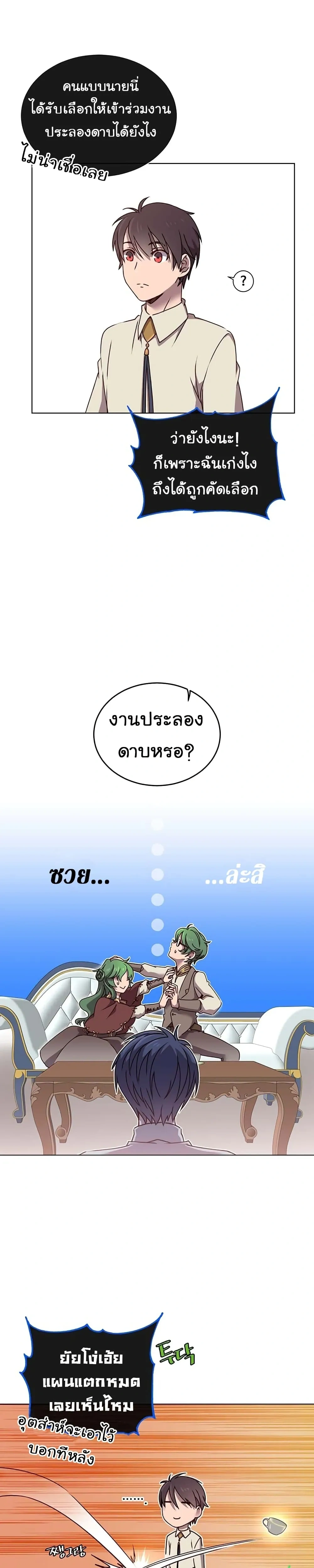 หน้าที่ 14