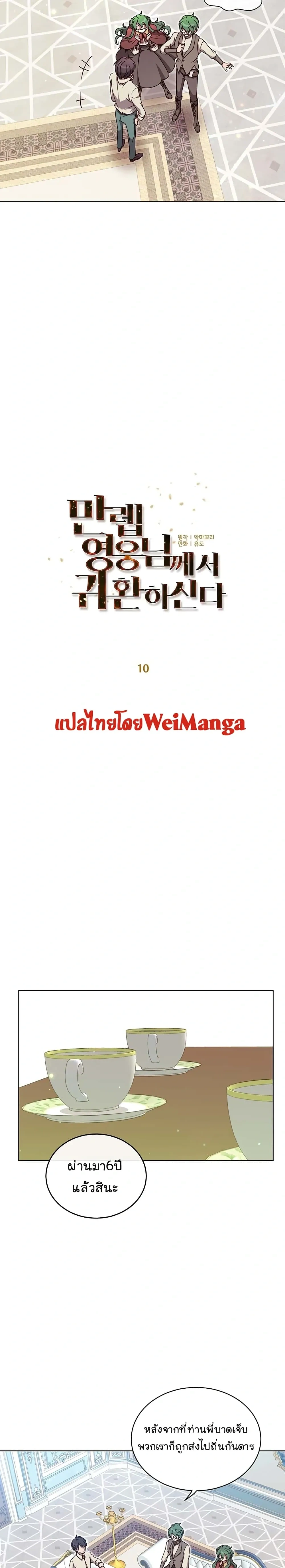 หน้าที่ 6