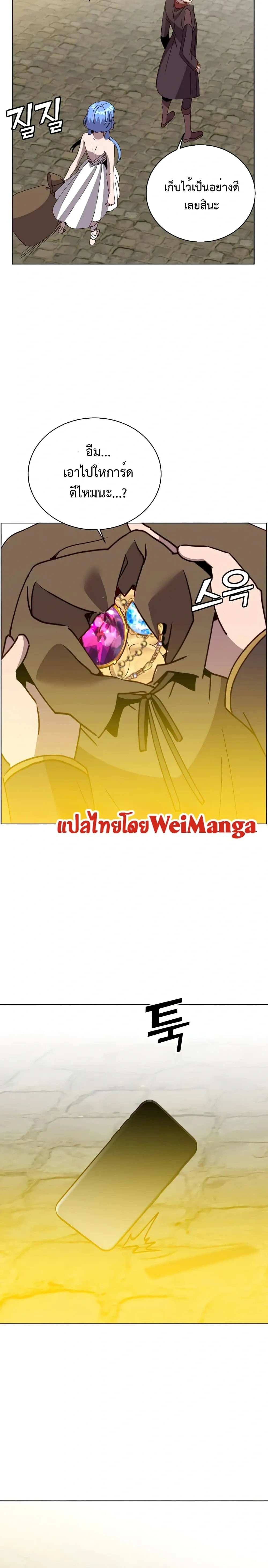 หน้าที่ 26