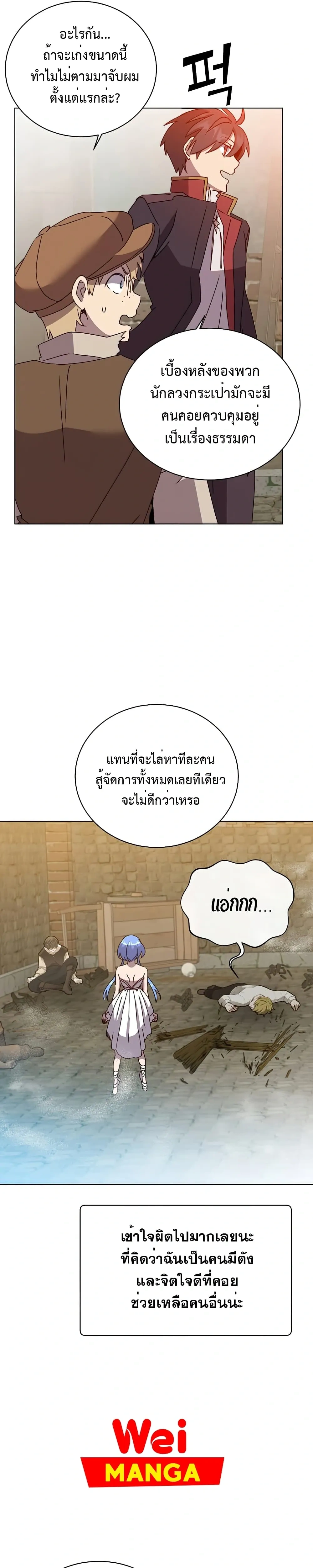 หน้าที่ 24