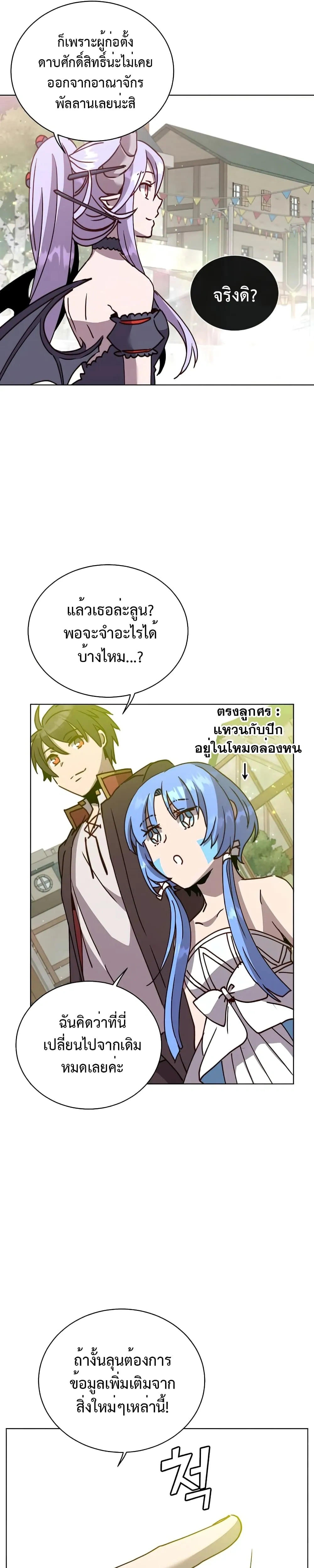 หน้าที่ 13
